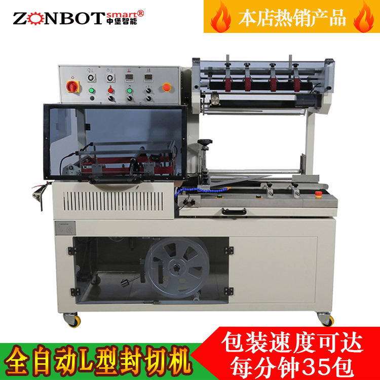 收縮包裝機(jī)常常會出現(xiàn)的故障和檢修的方法