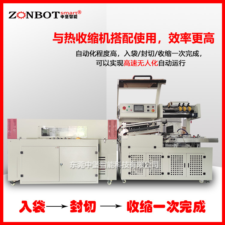 全自動裝袋機能夠在短時間內(nèi)完成大量物料的裝袋工作，顯著提高生產(chǎn)效率。