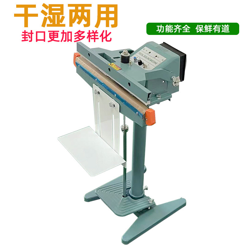 鋁架腳踏封口機(jī)在小型日化廠(chǎng)或自制日化產(chǎn)品的店鋪可以根據(jù)產(chǎn)品包裝的尺寸和材料特性，靈活調(diào)整封口參數(shù)