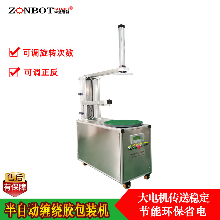膠帶纏繞機(jī)是一種用于將膠帶自動(dòng)纏繞在特定物品上的機(jī)械設(shè)備，在物流、包裝等眾多行業(yè)有著廣泛應(yīng)用
