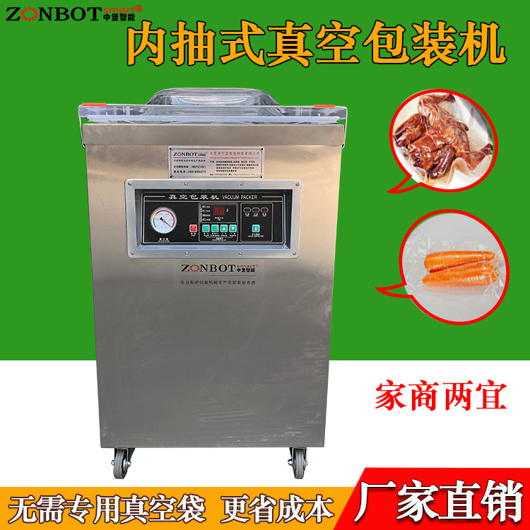 單室內(nèi)抽真空包裝機具備良好的柔韌性與氣密性，能承受抽氣、封口的熱壓操作