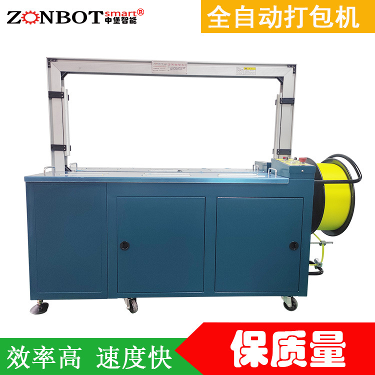 自動打包機提供多種捆扎模式，如單道捆扎、十字捆扎、井字捆扎等，按需選擇適合貨物的捆扎模式，以保障貨物在運輸、倉儲中的穩固性