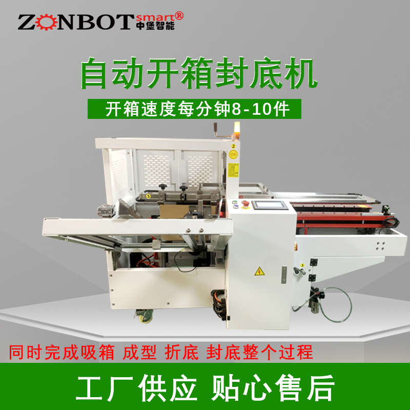 開箱封底機的操作流程復雜嗎？